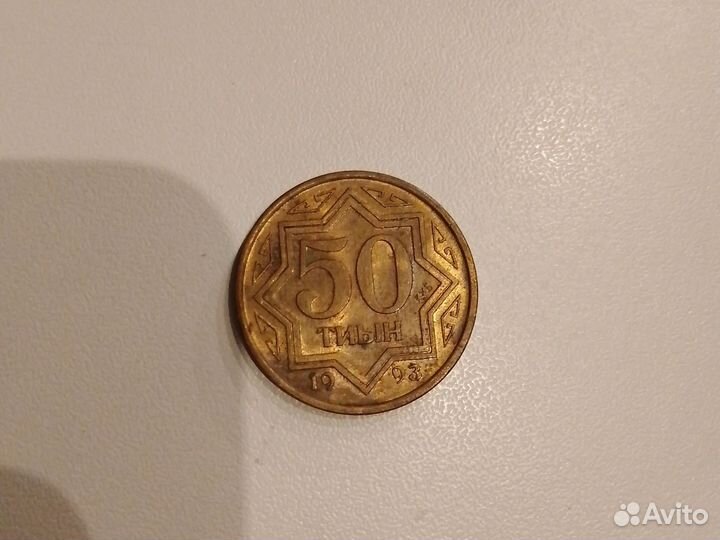 Коллекционные монеты