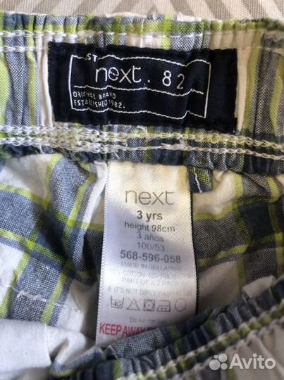 Шорты для мальчика