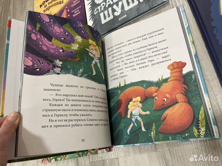 Книги для детей clever