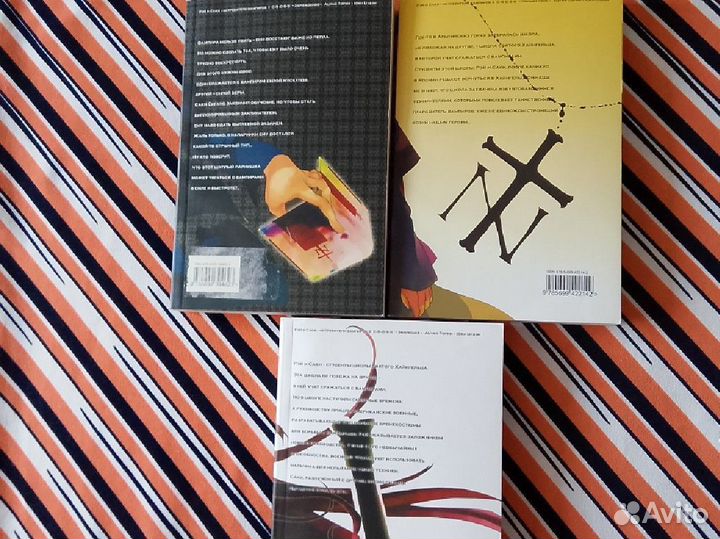 Тории Ацуко, Цудзи Юки. Cross - Крест: Рэй и Саки