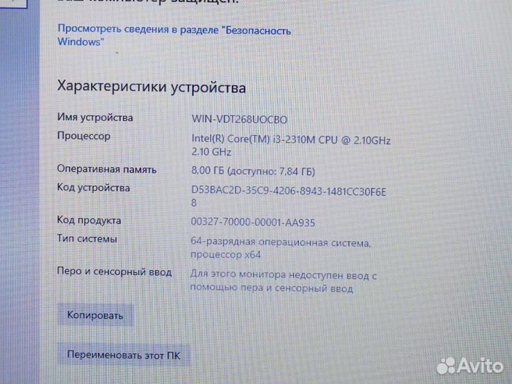 Windows 10 i3 для учебы работы Lenovo Ноутбук