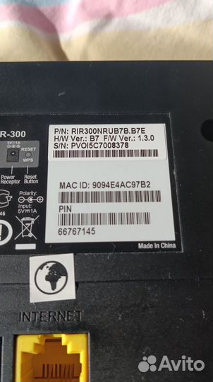 Продам роутер