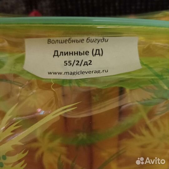 Волшебные бигуди Magic Leverag