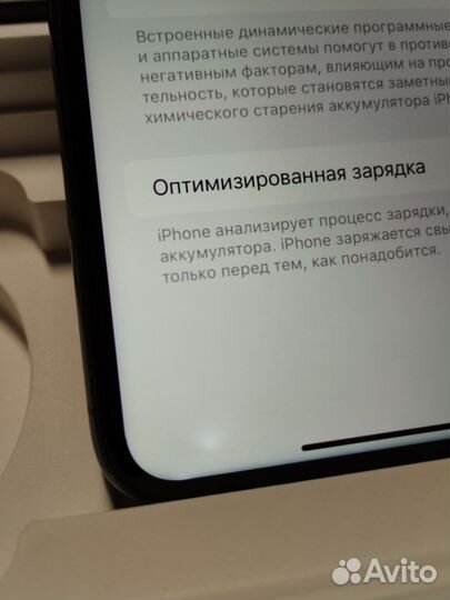 iPhone 11 Pro Max, 64 ГБ