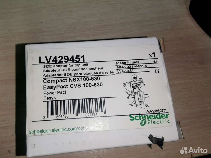 LV429451 Schneider