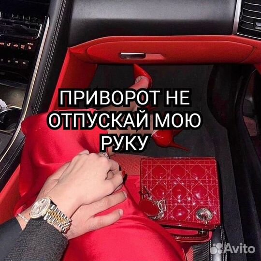 Гадание Таро. Приворот. Расклад. Гадалка