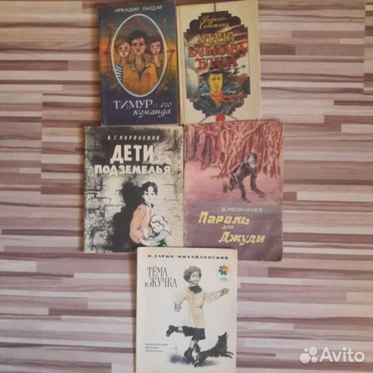 Детские книги