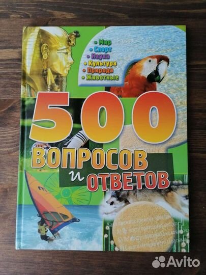 Книги для детей
