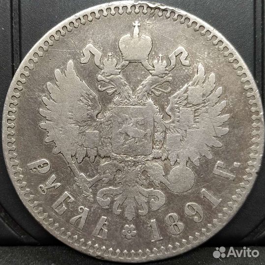 Серебряные рубли Российской империи