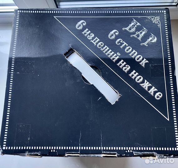 Набор подарочный. Минибар: бокалы, фужеры, стопки