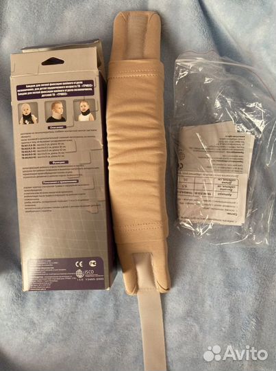 Воротник Шанца