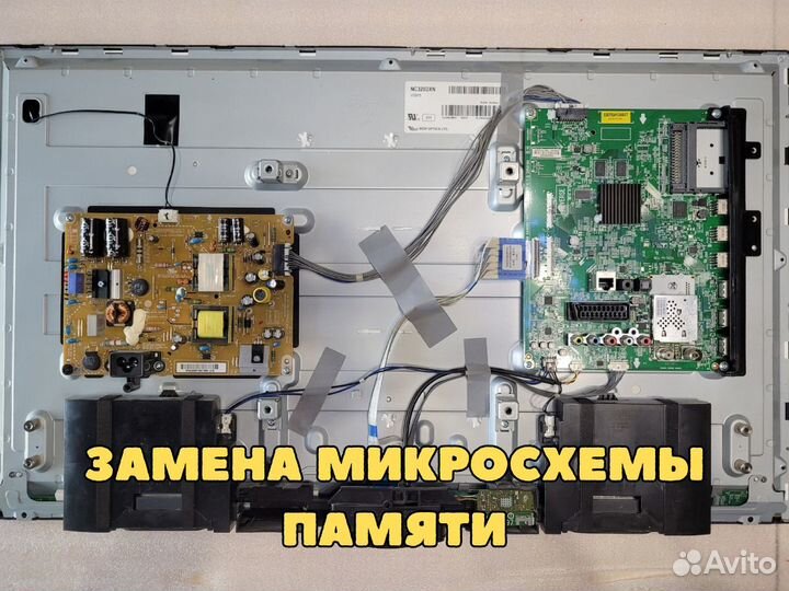 Ремонт телевизоров за 1 день. Частный мастер