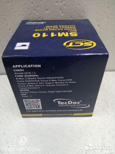 Фильтр масляный SCT sм 110