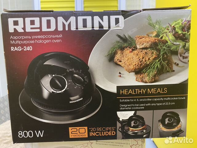 Аэрогриль Redmond RAG-240 800W