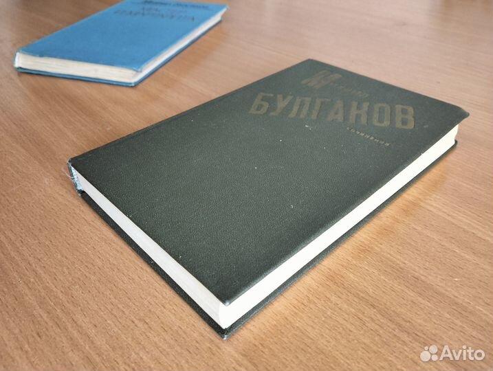 М. Булгаков Мастер и Маргарита, повести, рассказы