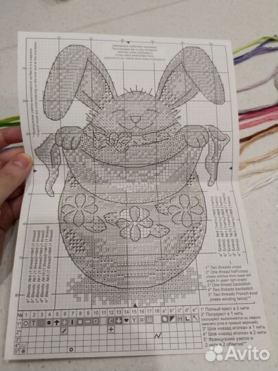 Набор для вышивания Пасхальный Зайка