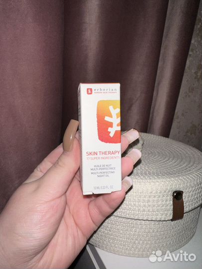 Сыворотка для лица