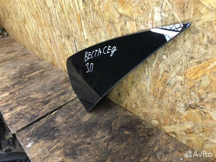 Форточка кузова задняя правая LADA Vesta седан 1.6