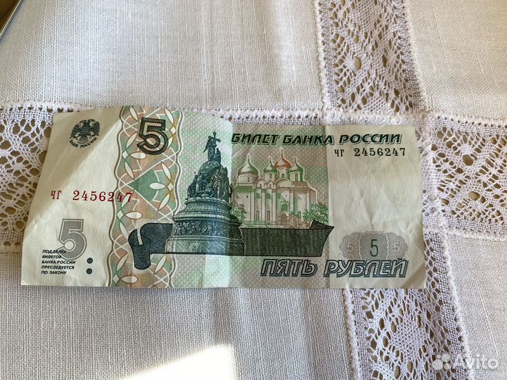 Купюра старинная купюра 1997 года купюра банкнота