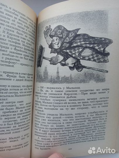 Маугли, Малыш и Карлсон, Винни пух и вме-все