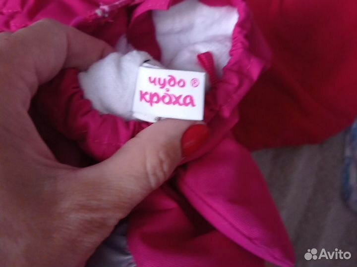 Варежки детские