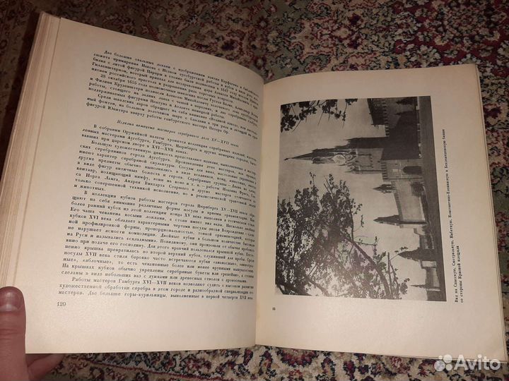 Художественные памятники Московского кремля