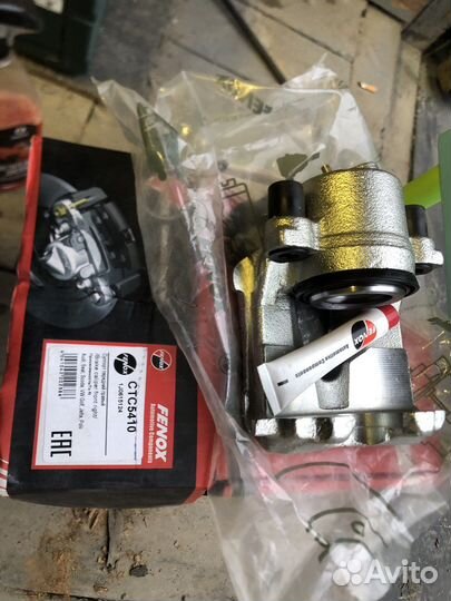 Суппорт CTC5410