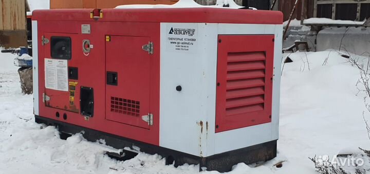Аренда дизельного генератора