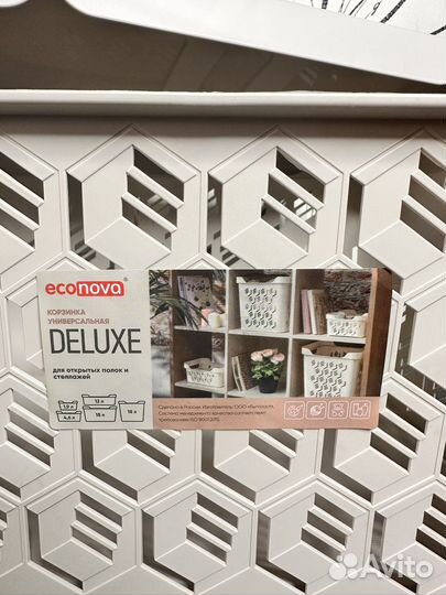 Контейнеры пластиковые ящики для хранения корзинка