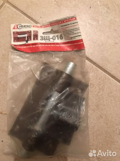 Защелка дверная