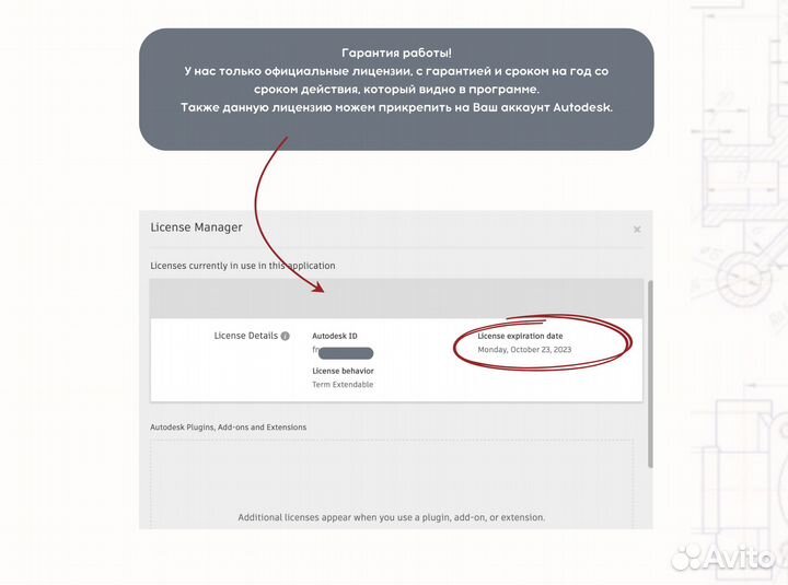 Civil 3d 2024/2022/2023/2021/2020 лицензия