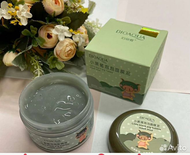 Пузырьковые маски,сыворотки, крем для лица