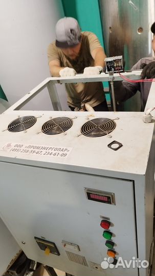 Парогенератор