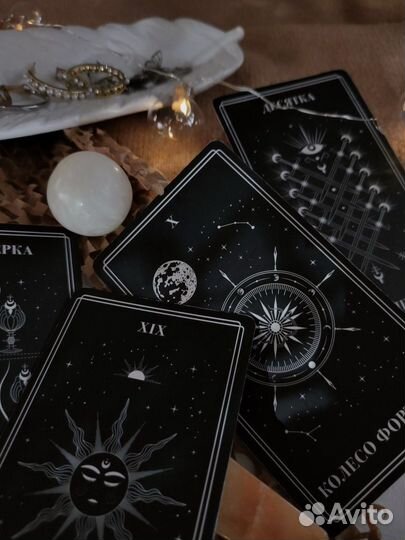 Гадание, приворот, любовная магия, обучение