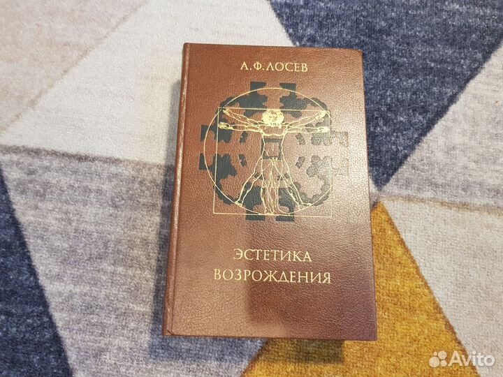 Книги по философии