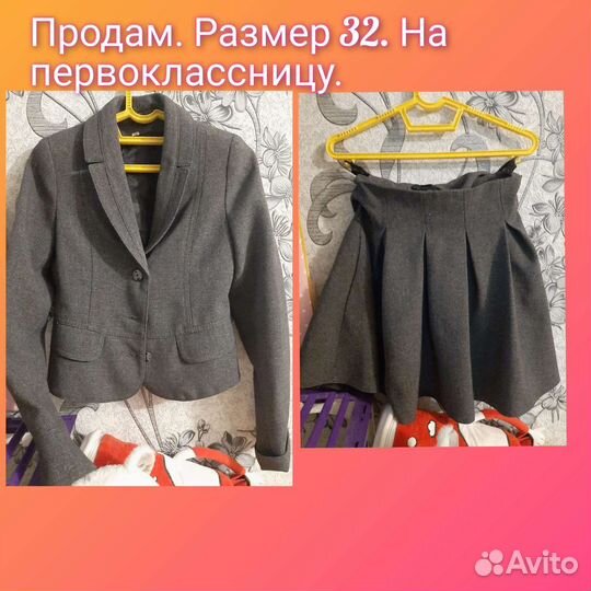 Школьная форма для девочки 128