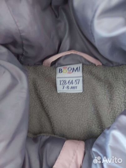 Пуховик boom