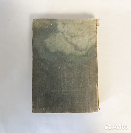Книга Рыбы СССР 1969 г
