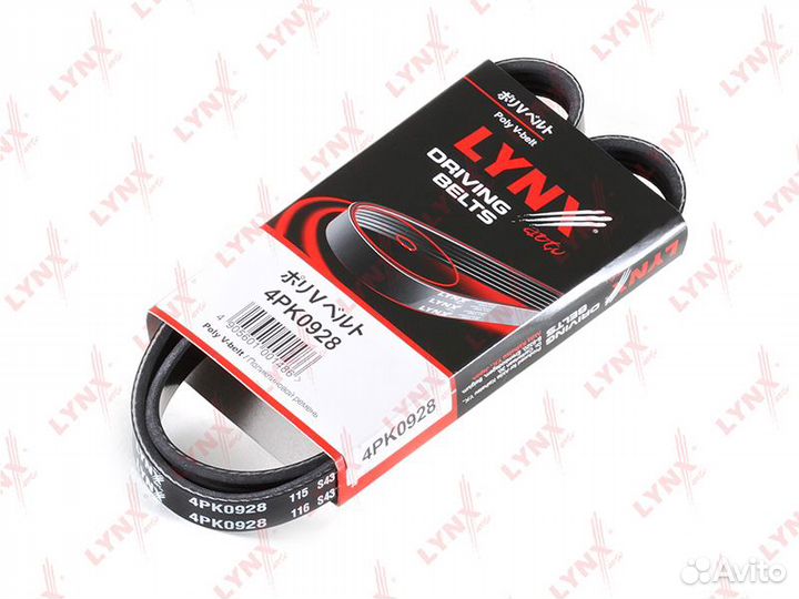 Ремень поликлиновый