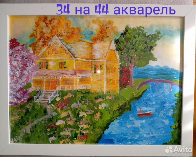 Картина акварель пейзаж