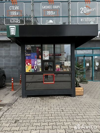 Кофе с собой киоск