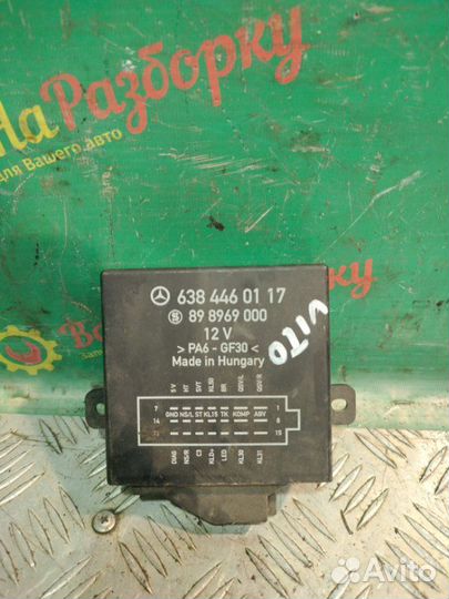 Блок управления пневмоподвеской Mercedes-Benz Vito