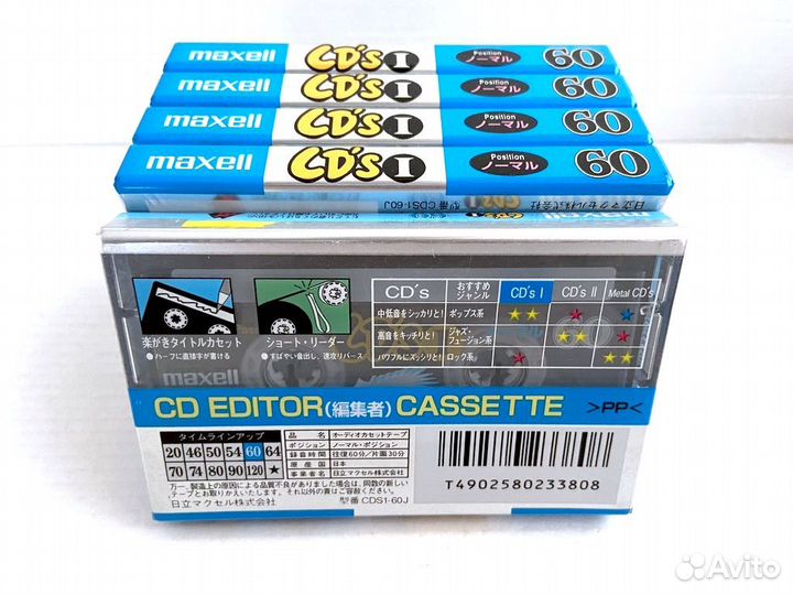 Аудиокассета кассета Maxell CD's I 60 - 1995 г