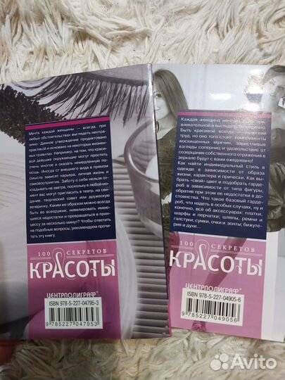 Книга глубокое обучение