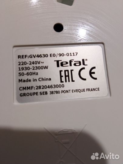 Утюг парогенератор tefal