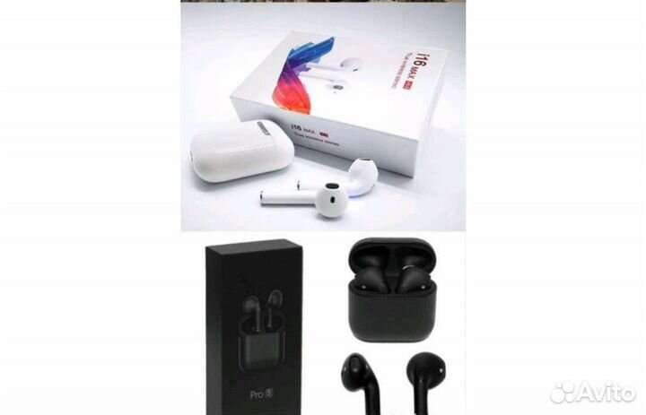 Беспроводные наушники