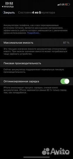iPhone 10 xr 64