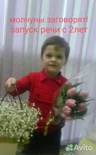 Логопед-дефектолог-нейропсихолог