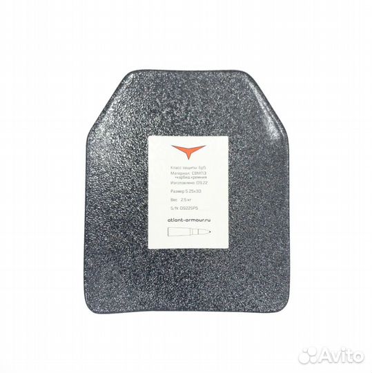 Плита для бронежилета Atlant Armour бр-5