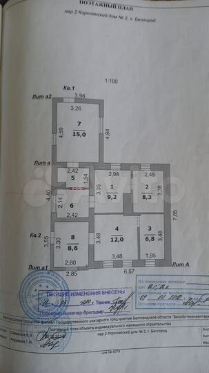 Дом 42 м² на участке 7,5 сот.